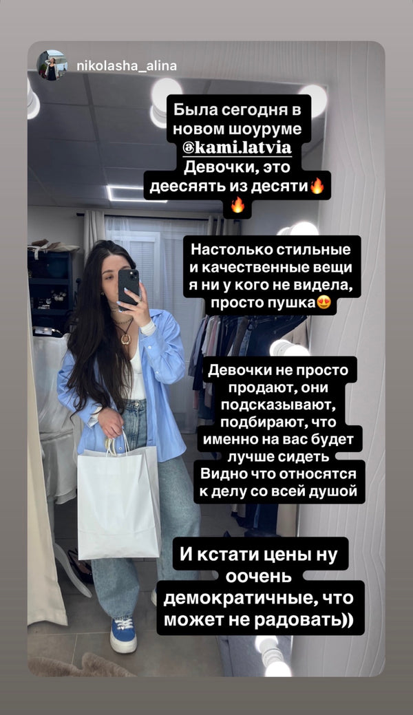Customer story 8